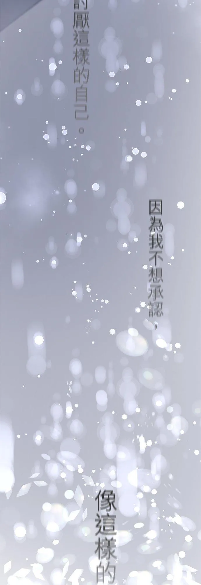 第85话-开-49