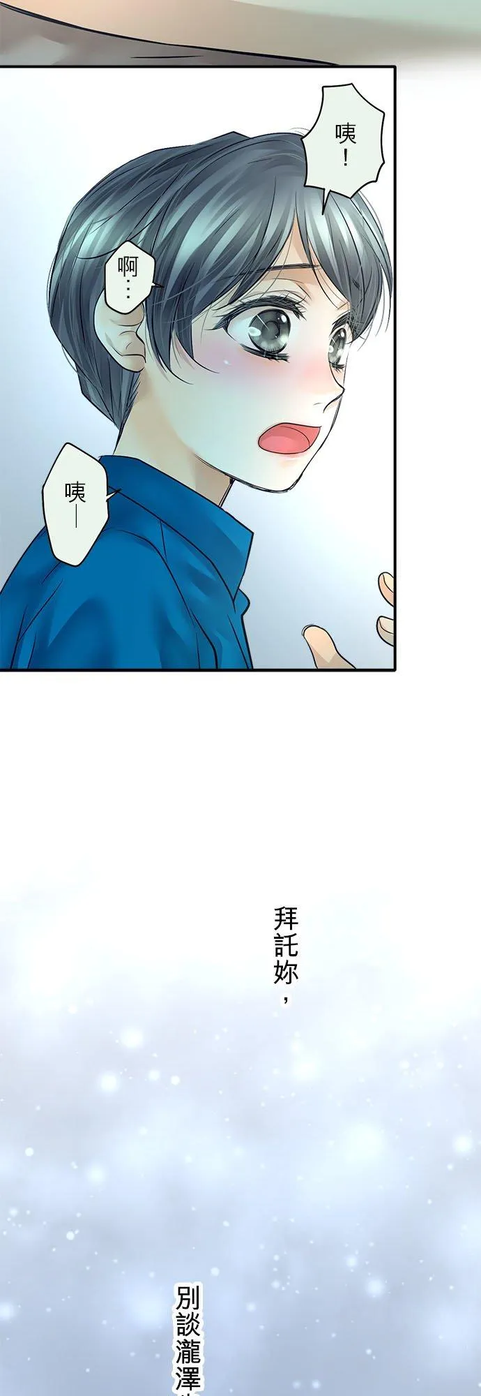 第52话-开-59