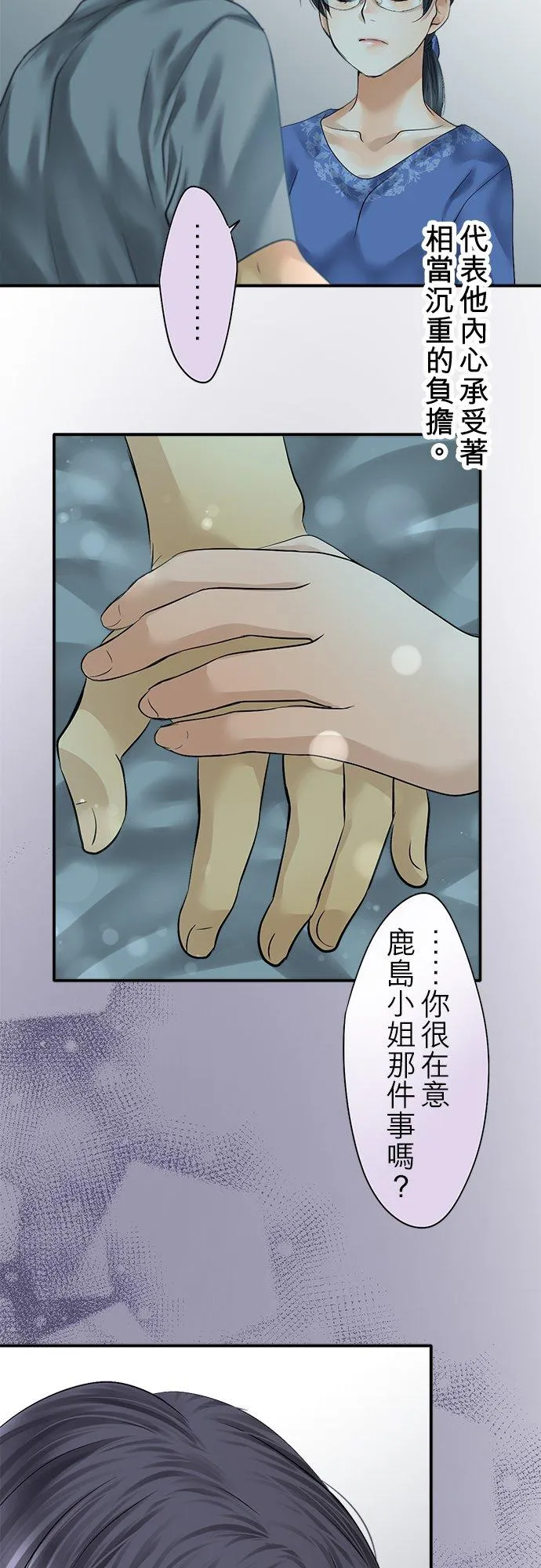 第90话-开-59