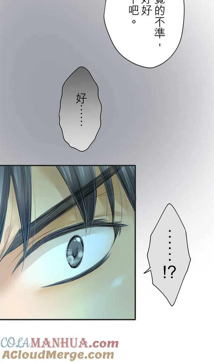 第101话-闭-6