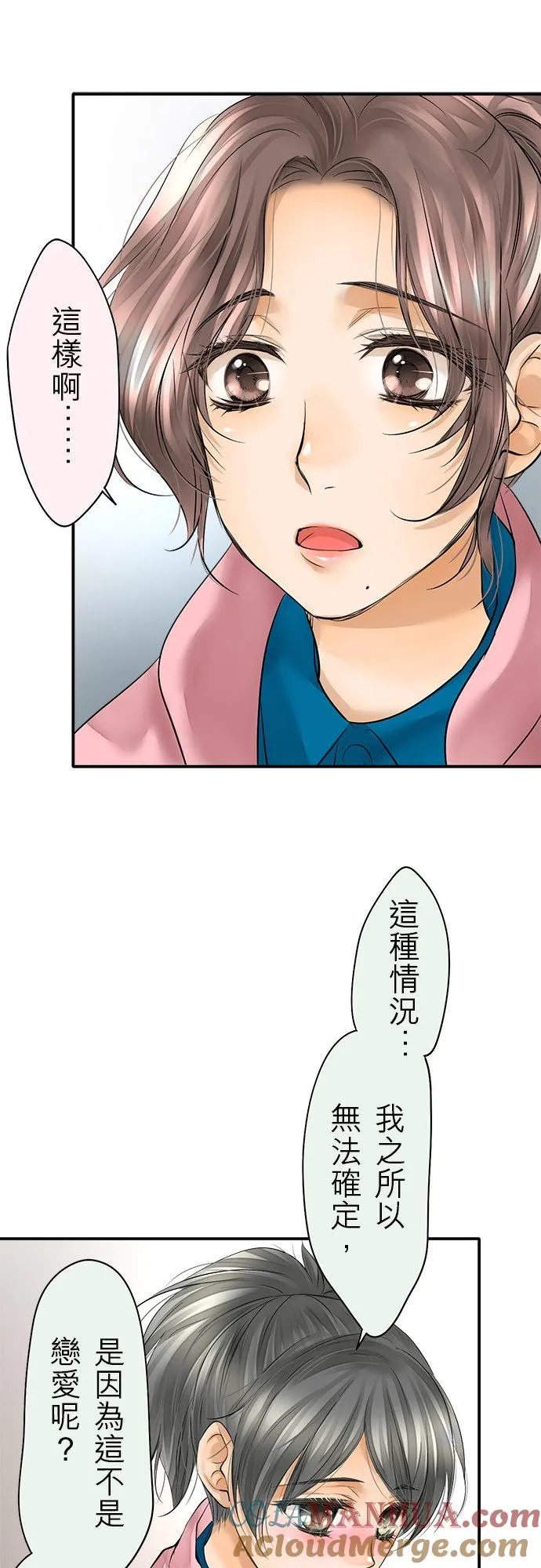 第40话-闭-10
