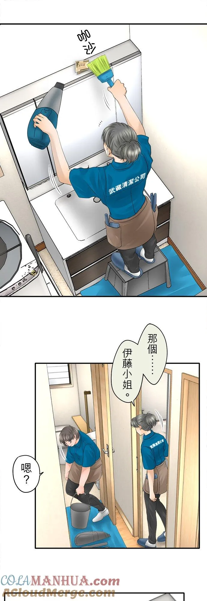 第13话-闭-24