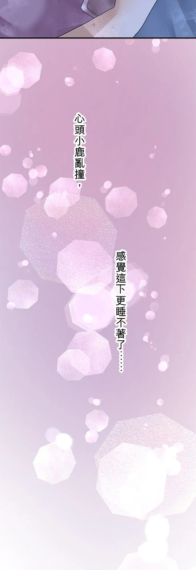 第67话-开-31