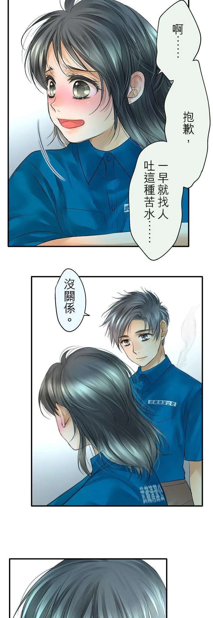 第46话-闭-33