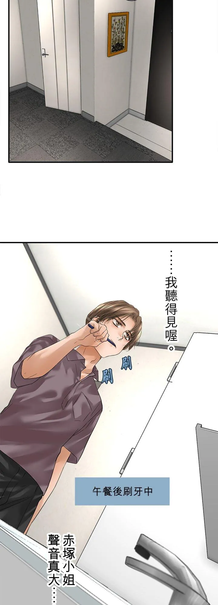 第111话-开-56