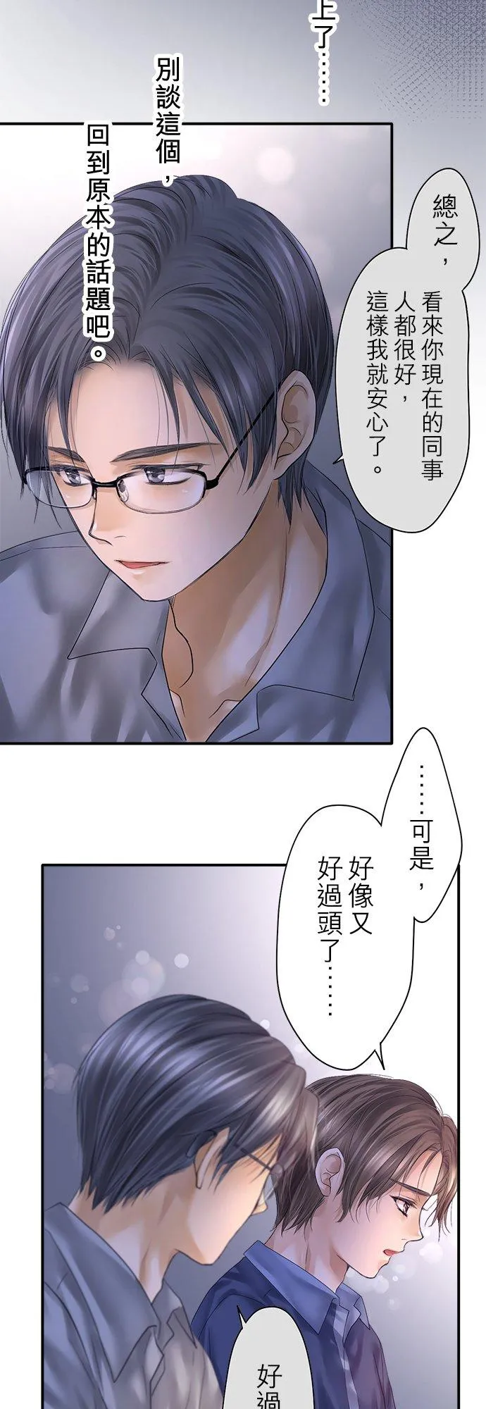 第91话-开-52