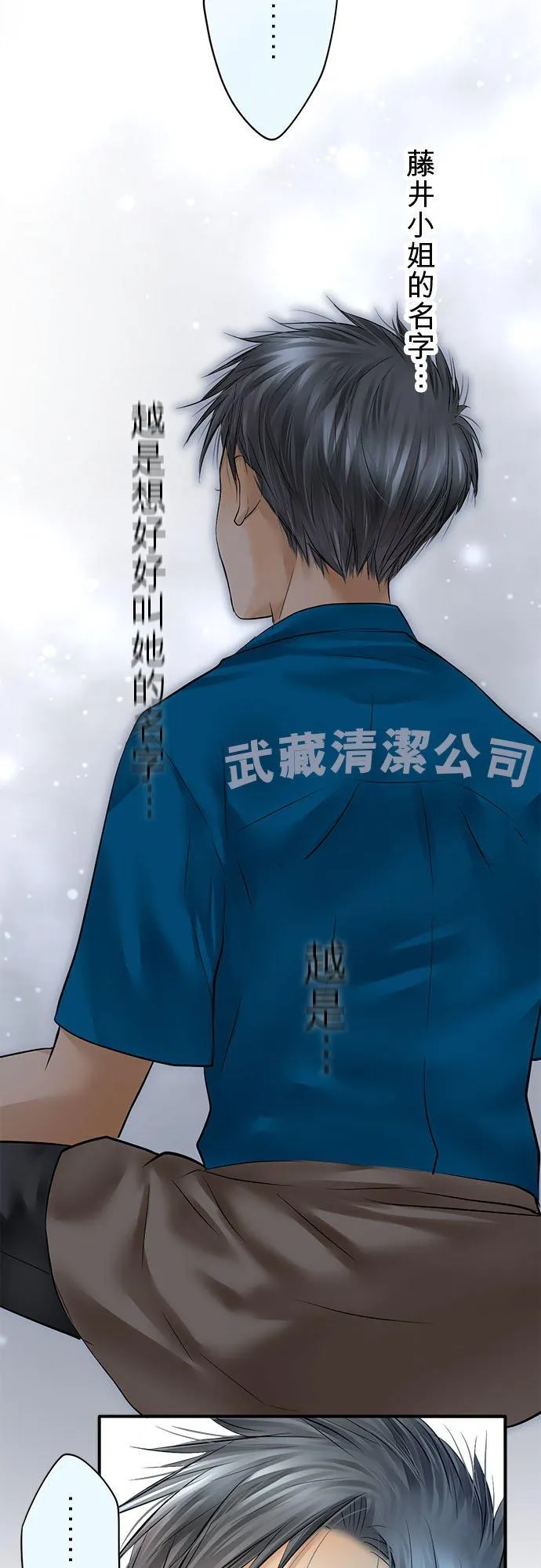 第52话-开-20