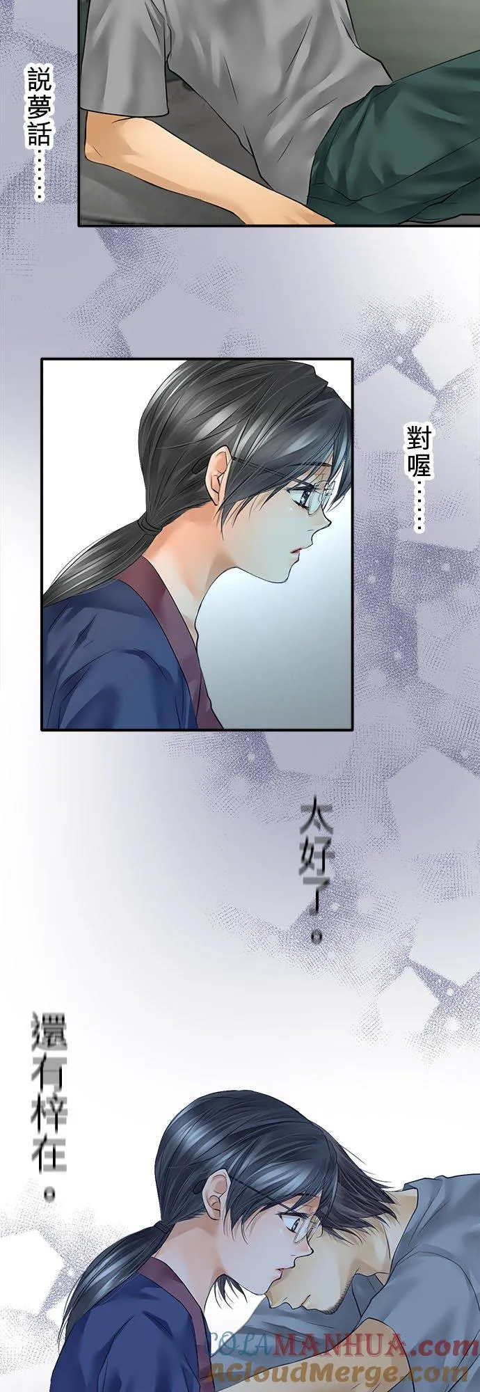 第54话-开-12