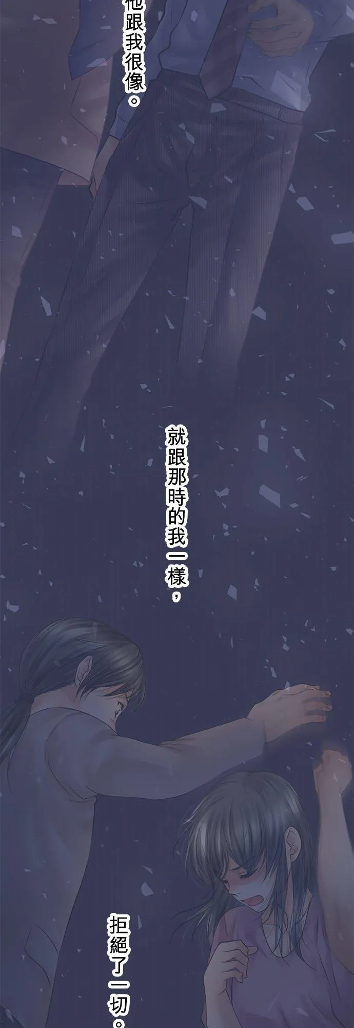 第86话-开-7