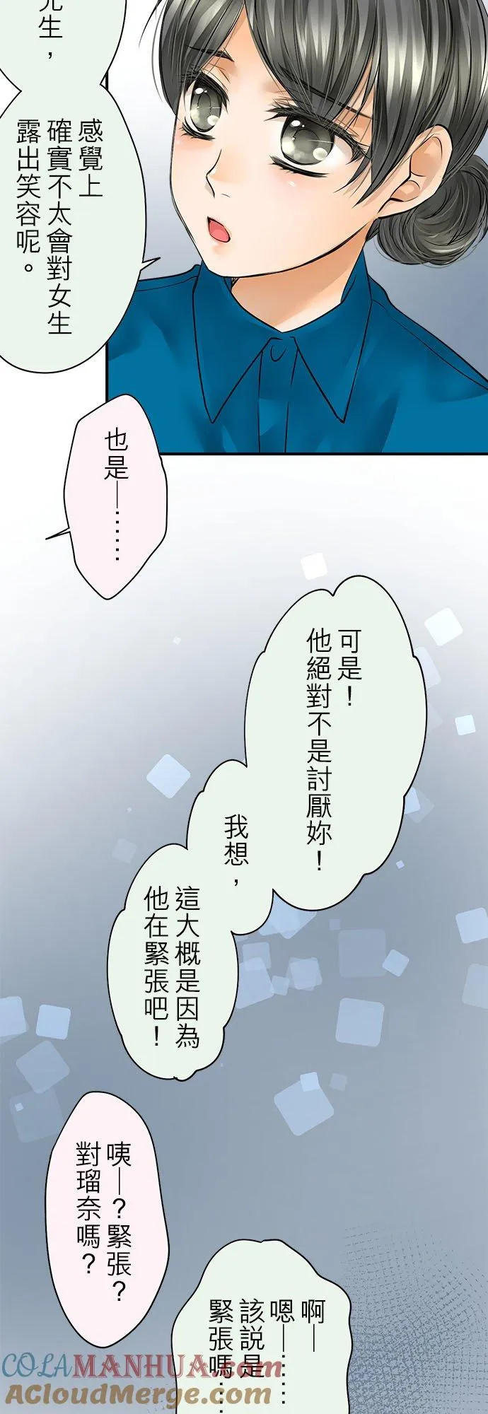 第59话-开-21
