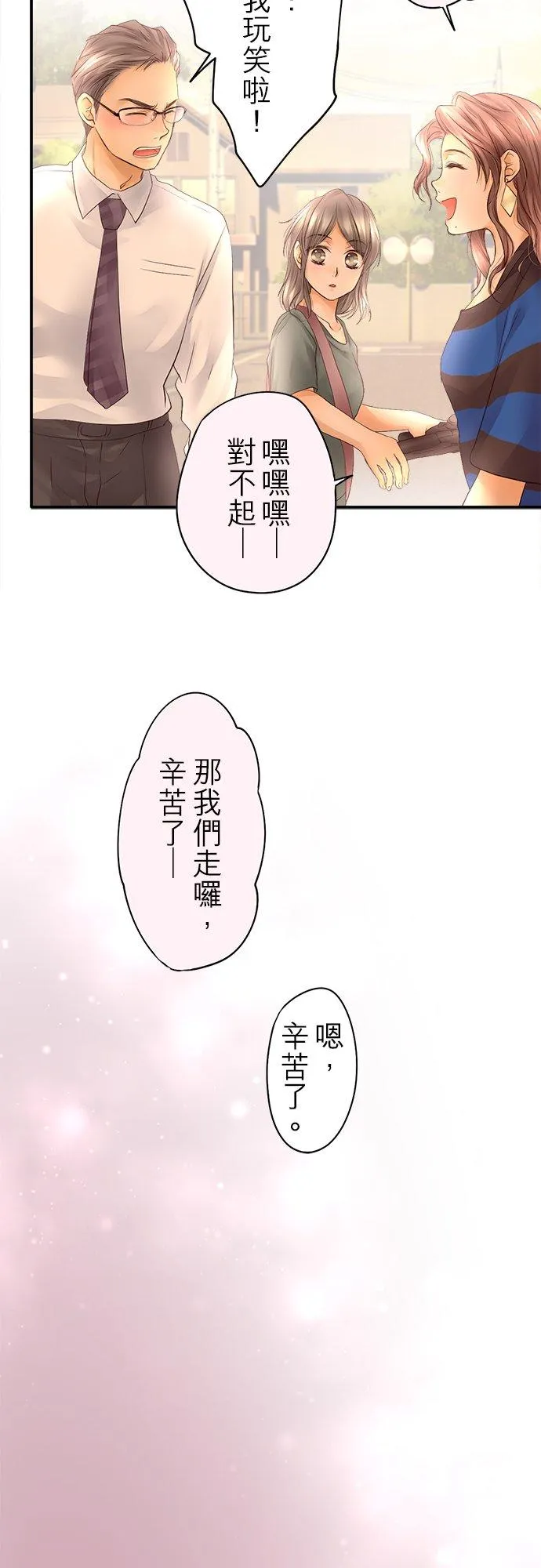 第20话-闭-29