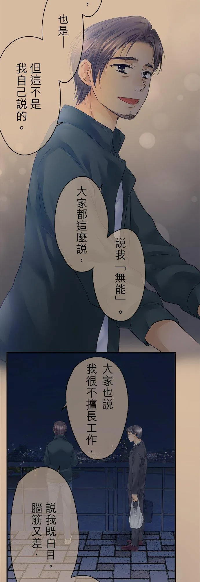 第17话-开-15
