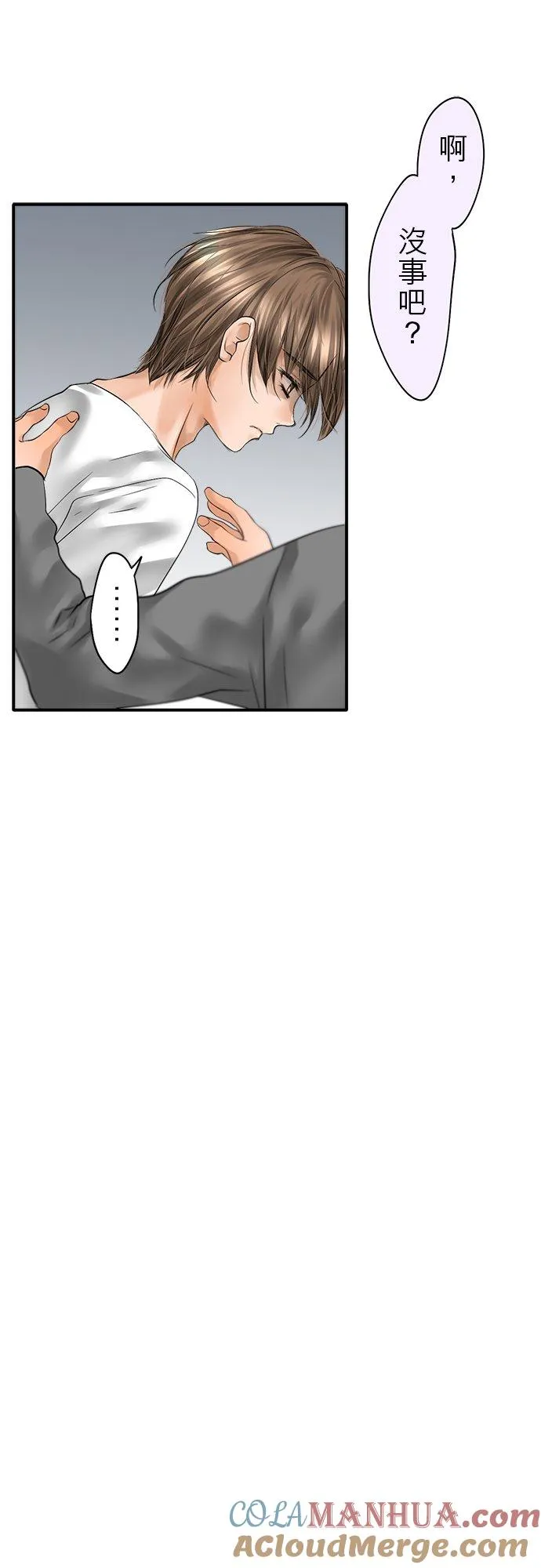 第79话-闭-12