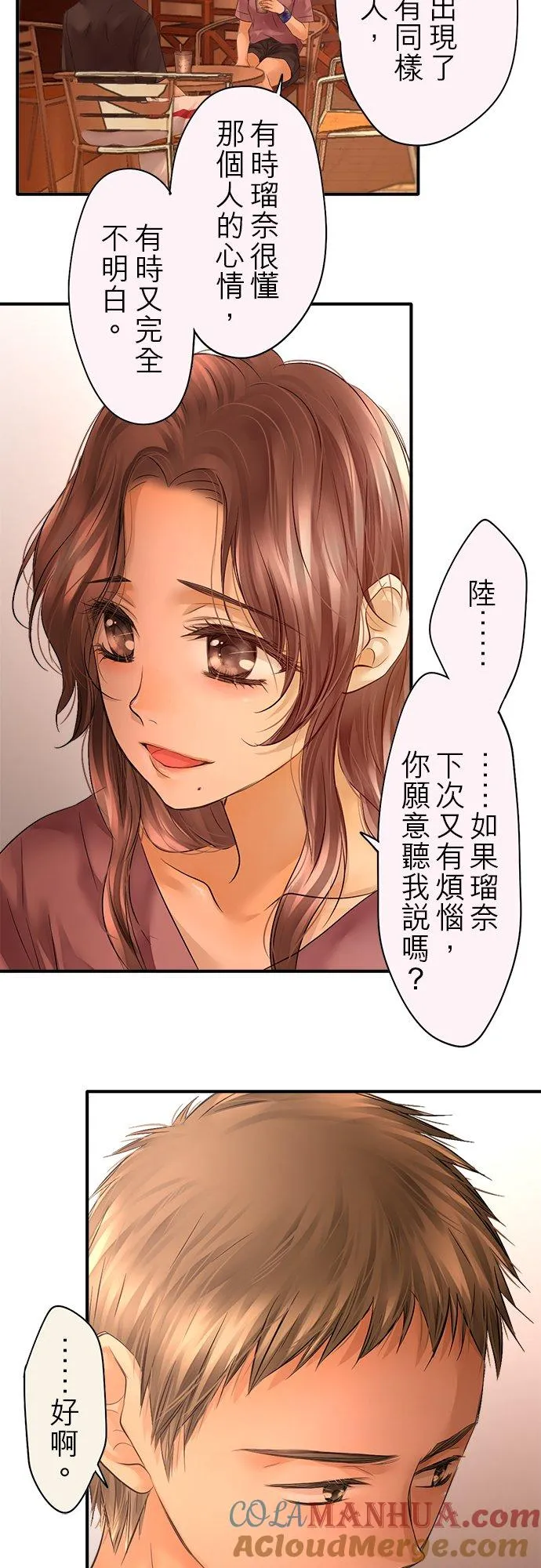 第47话-闭-28