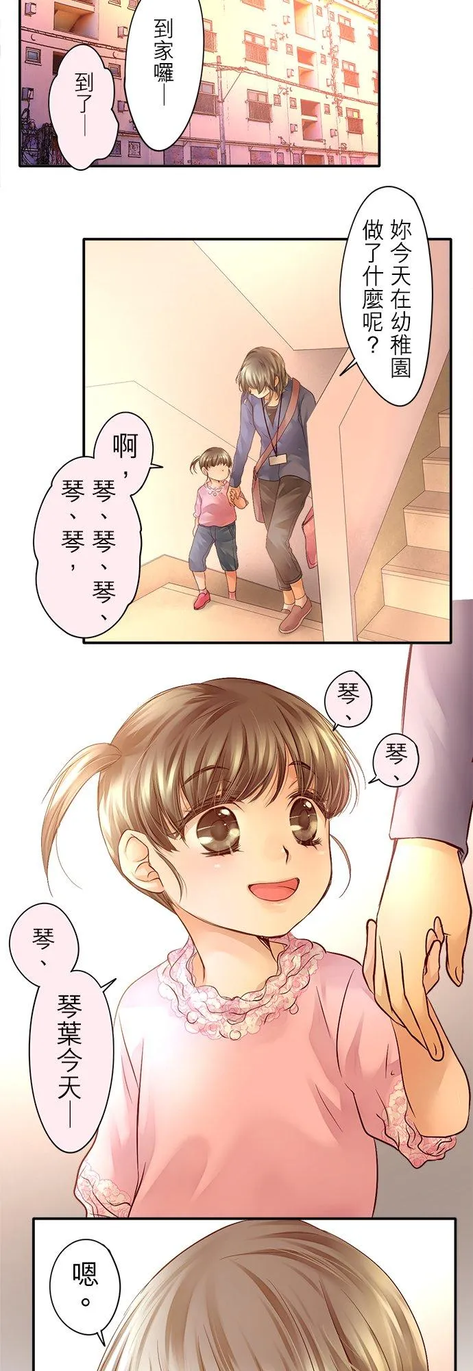 第4话-闭-17