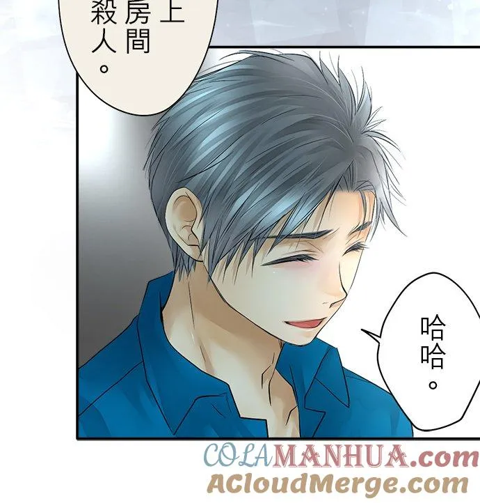 第38话-开-21