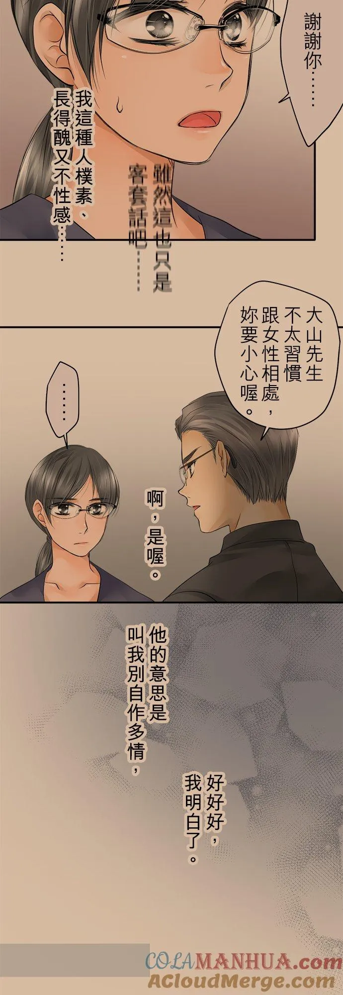 第18话-开-22