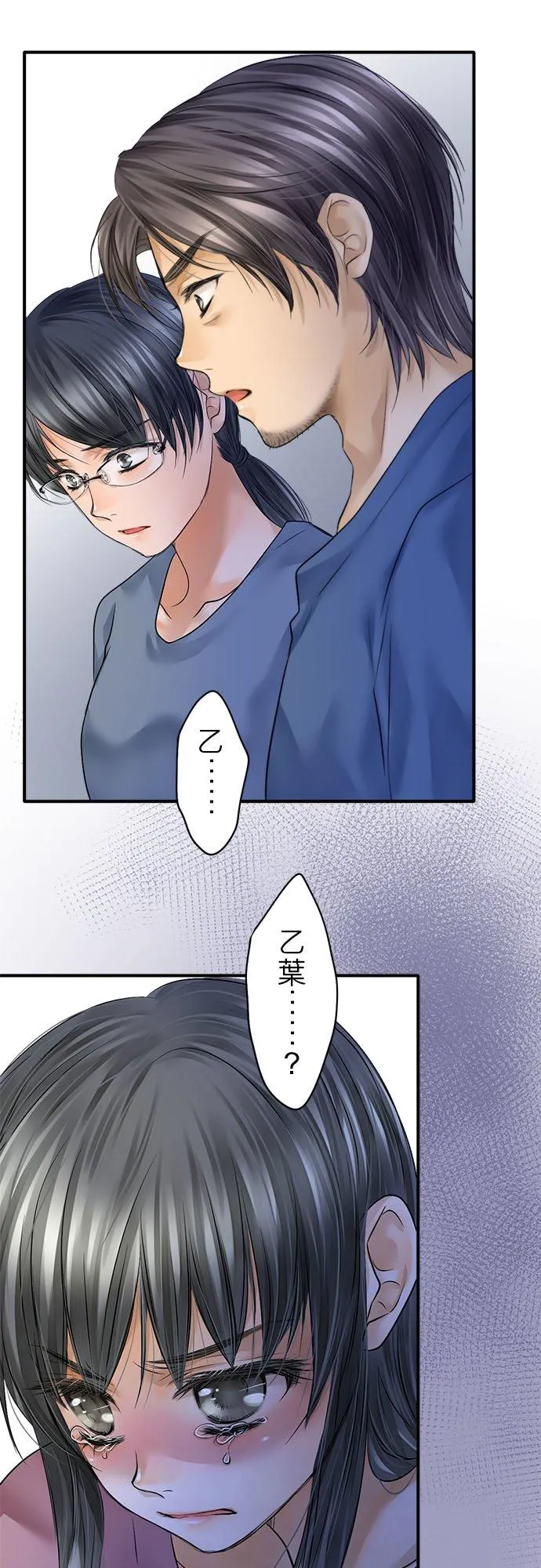 第67话-开-44