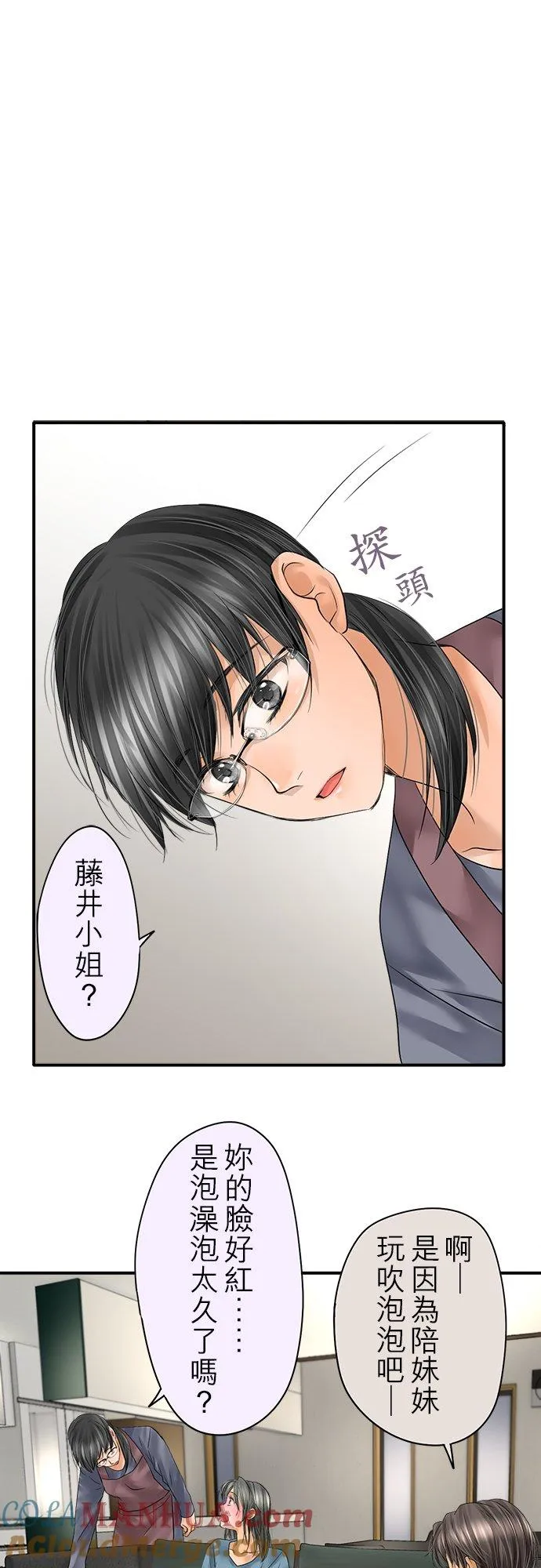 第88话-闭-4