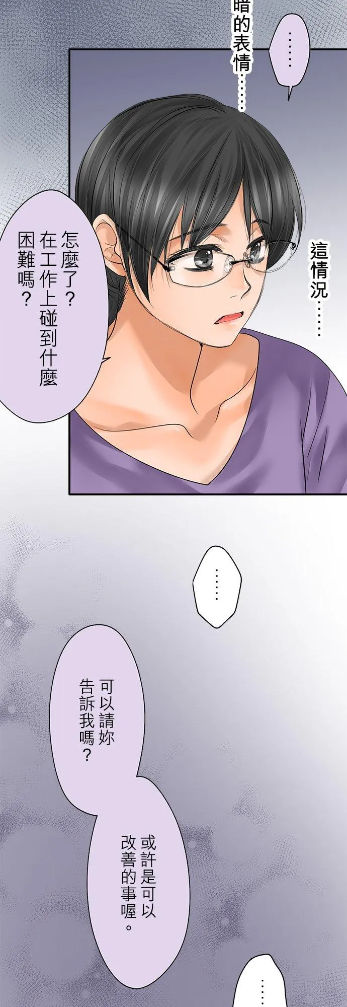 第90话-开-41