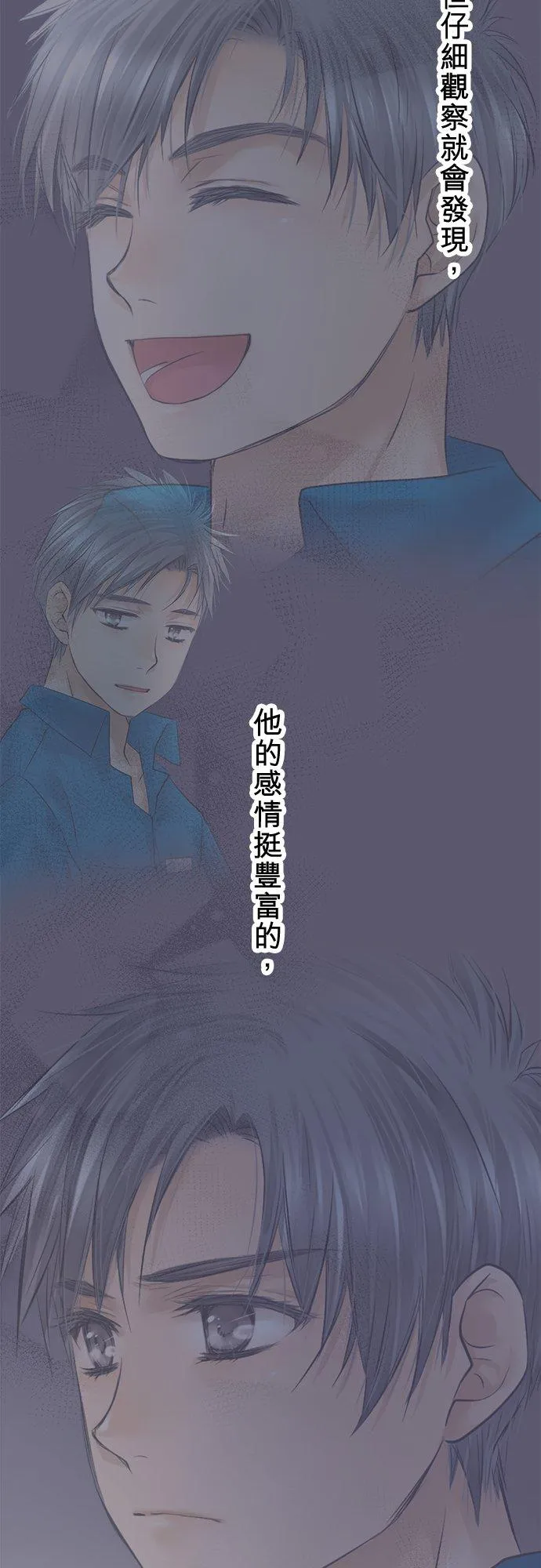 第92话-开-16