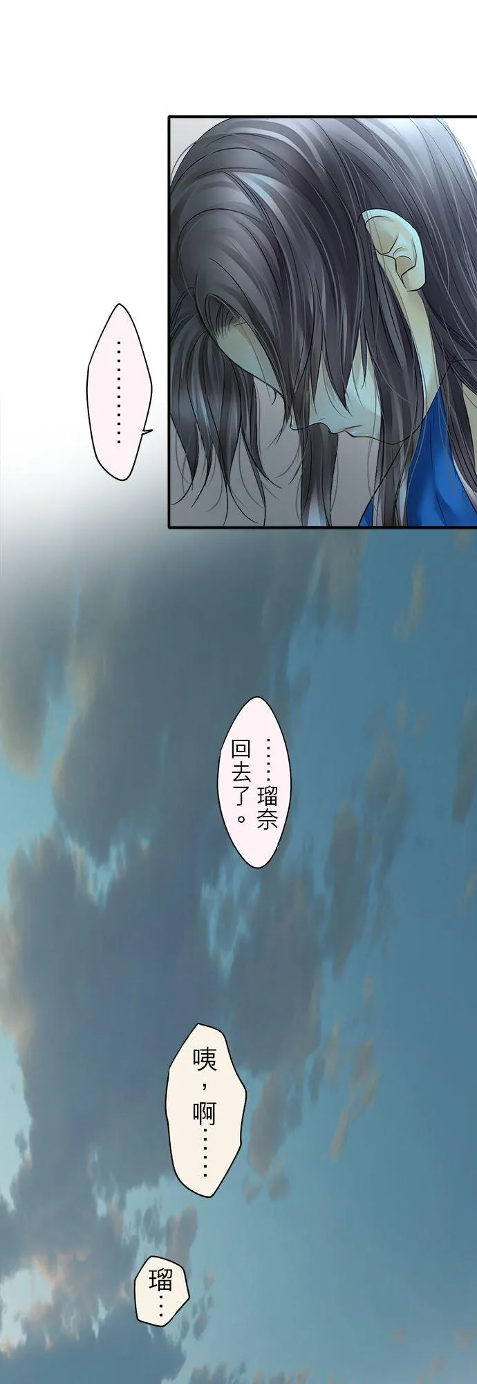 第60话-闭-13