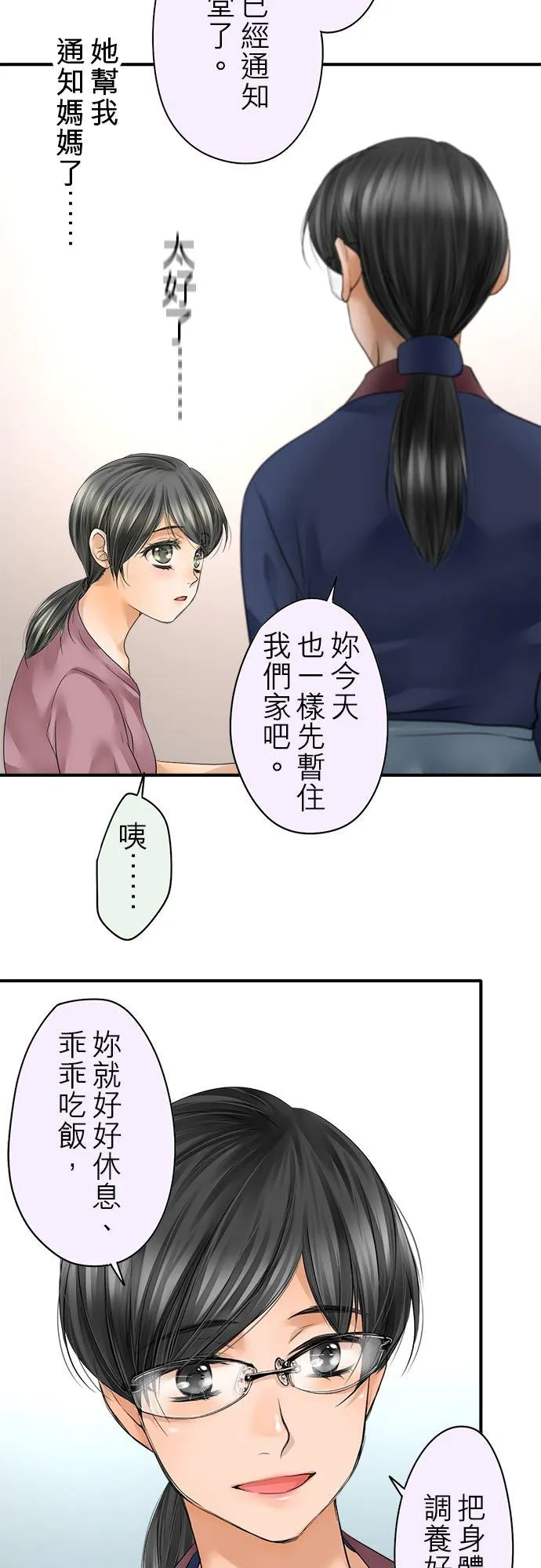 第67话-开-20