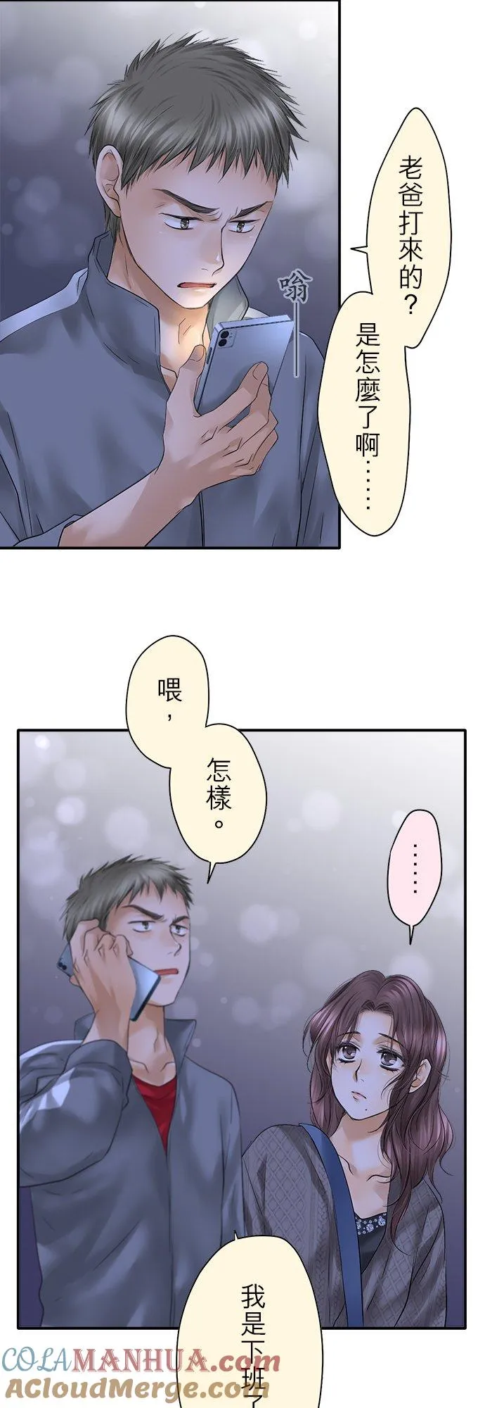第92话-闭-24