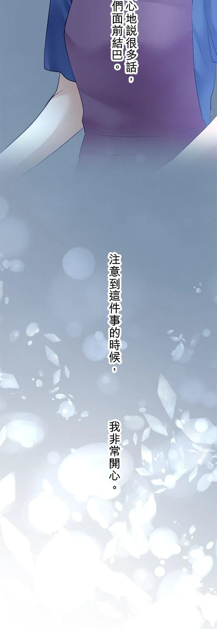 第18话-开-7