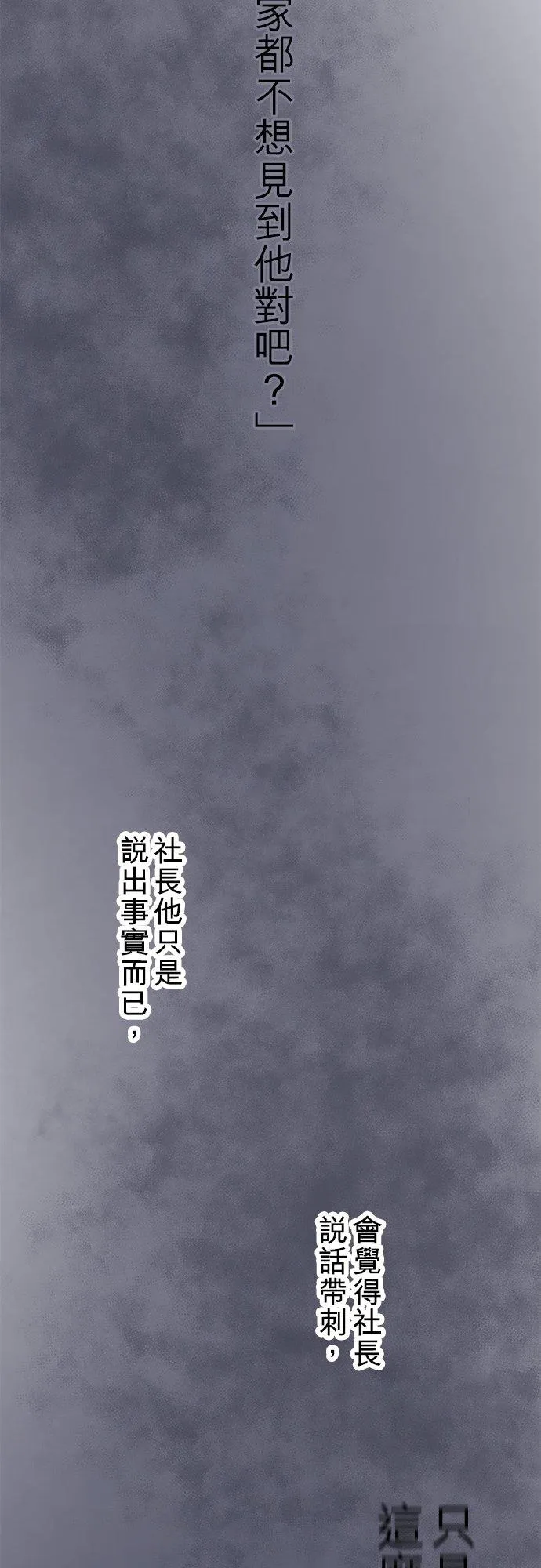 第73话-开-5