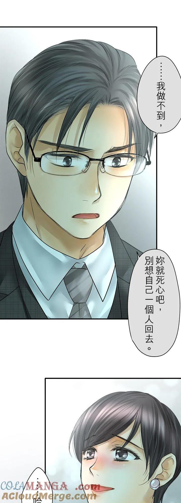 第106话-闭-4