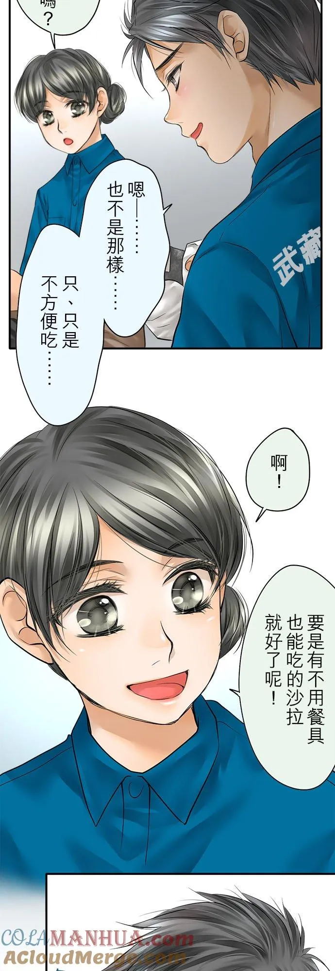 第52话-闭-27