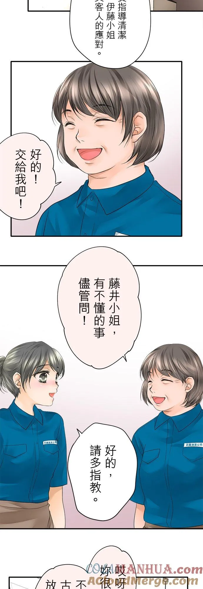 第5话-闭-18