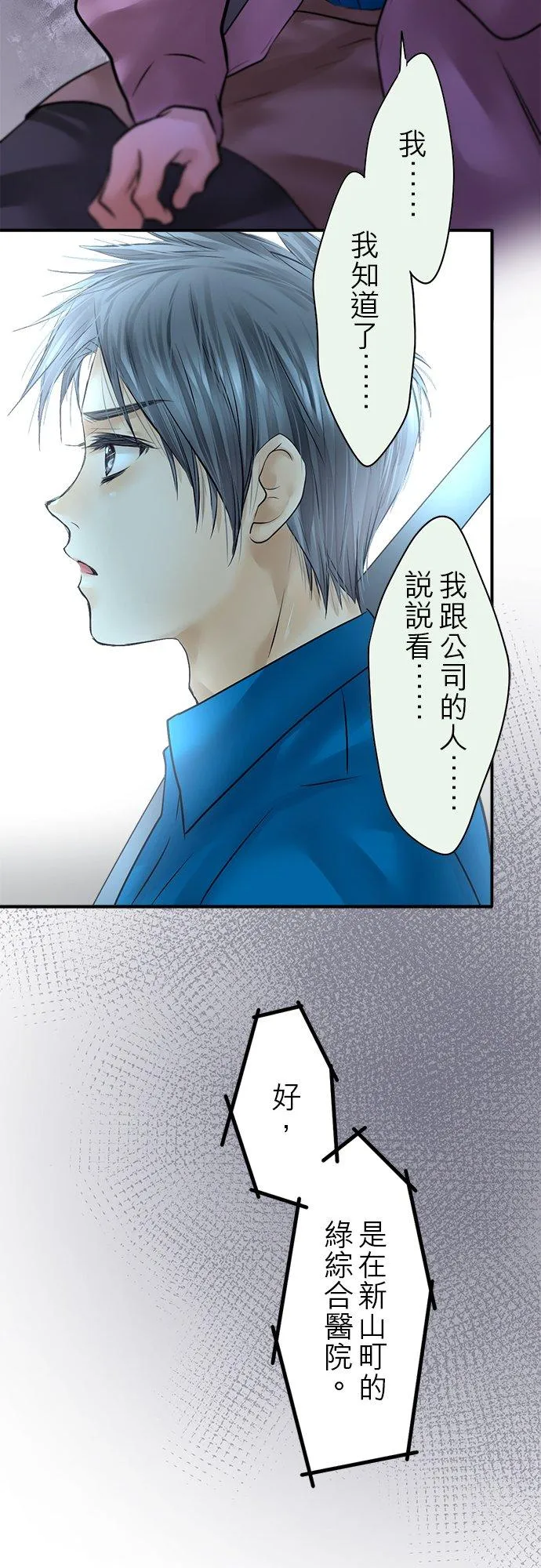 第80话-开-5