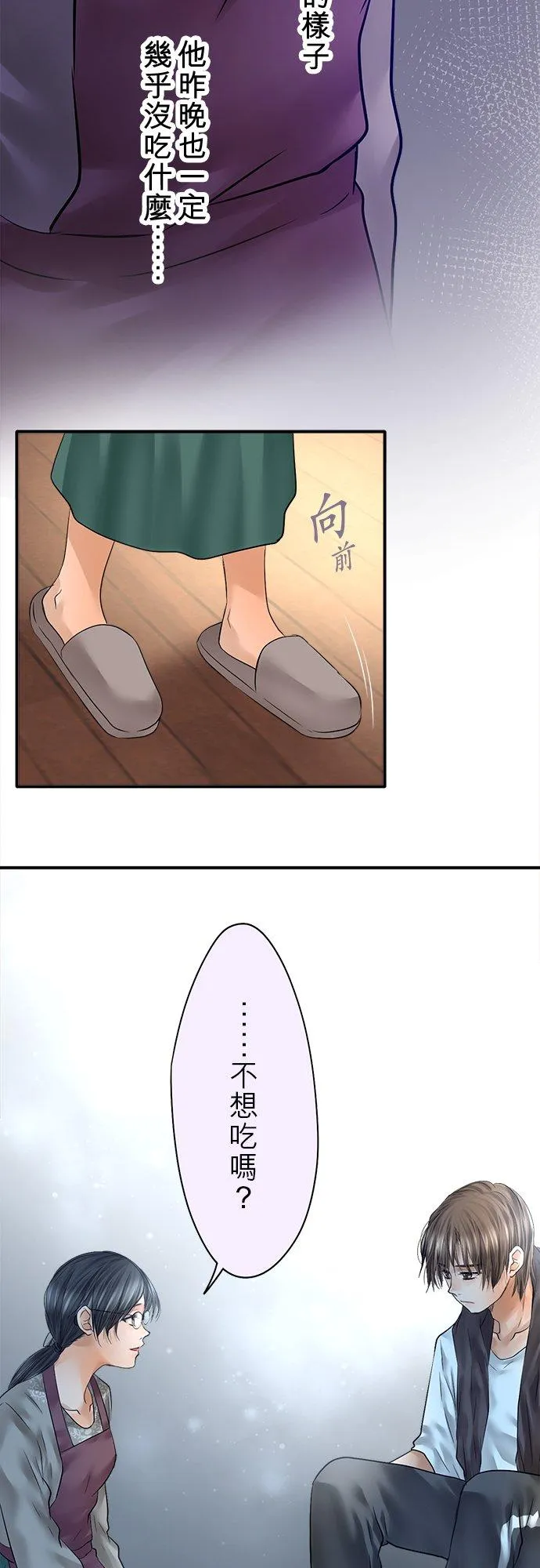 第79话-开-32