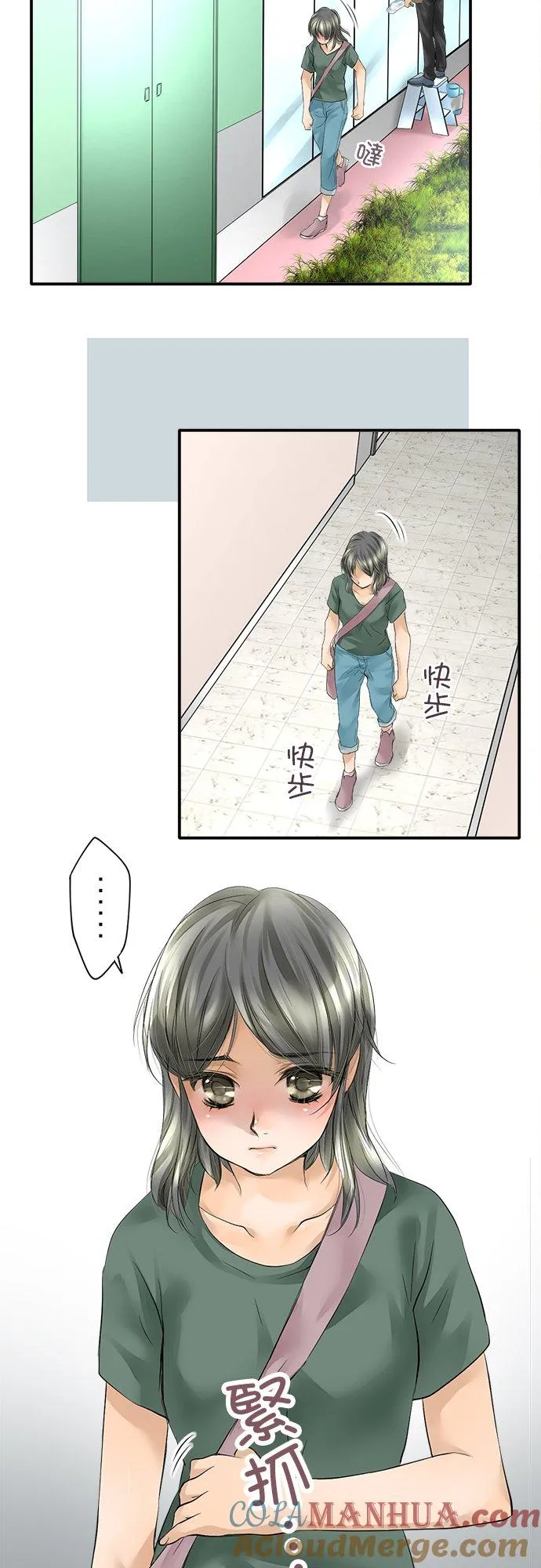 第1话-闭-6
