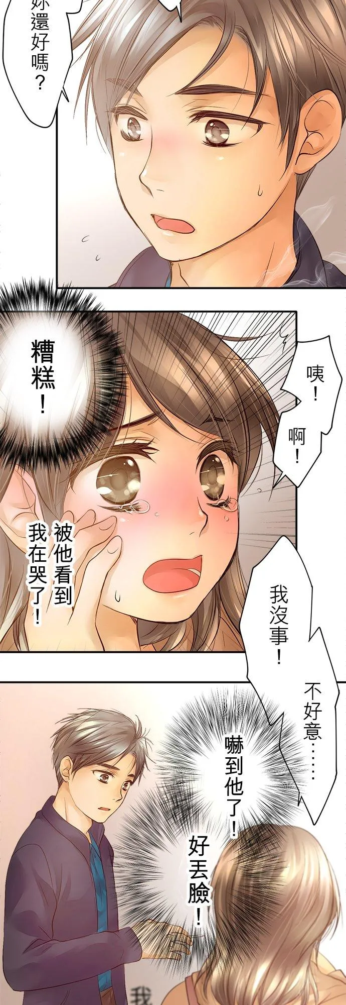 第1话-开-41