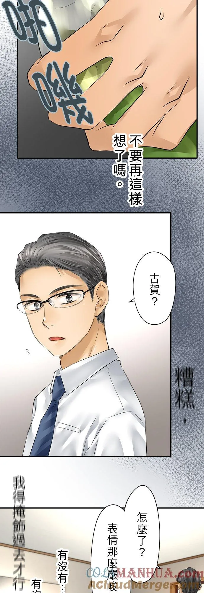 第48话-开-21