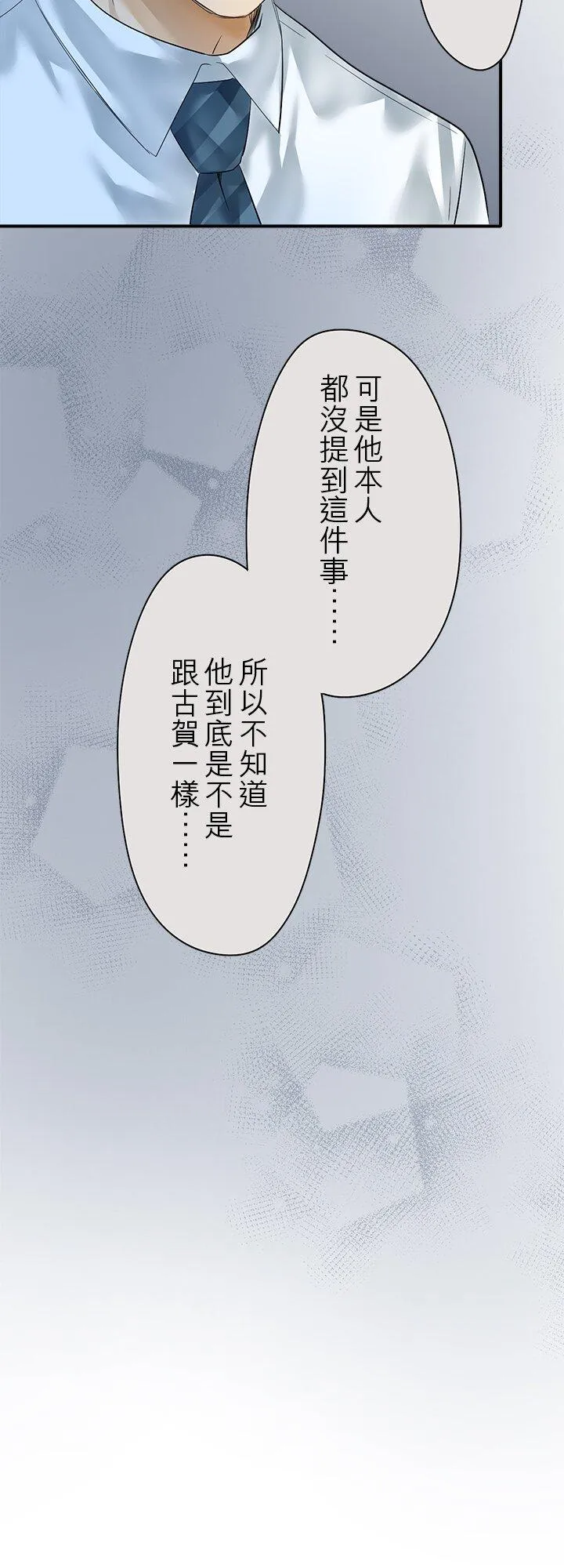 第110话-开-26