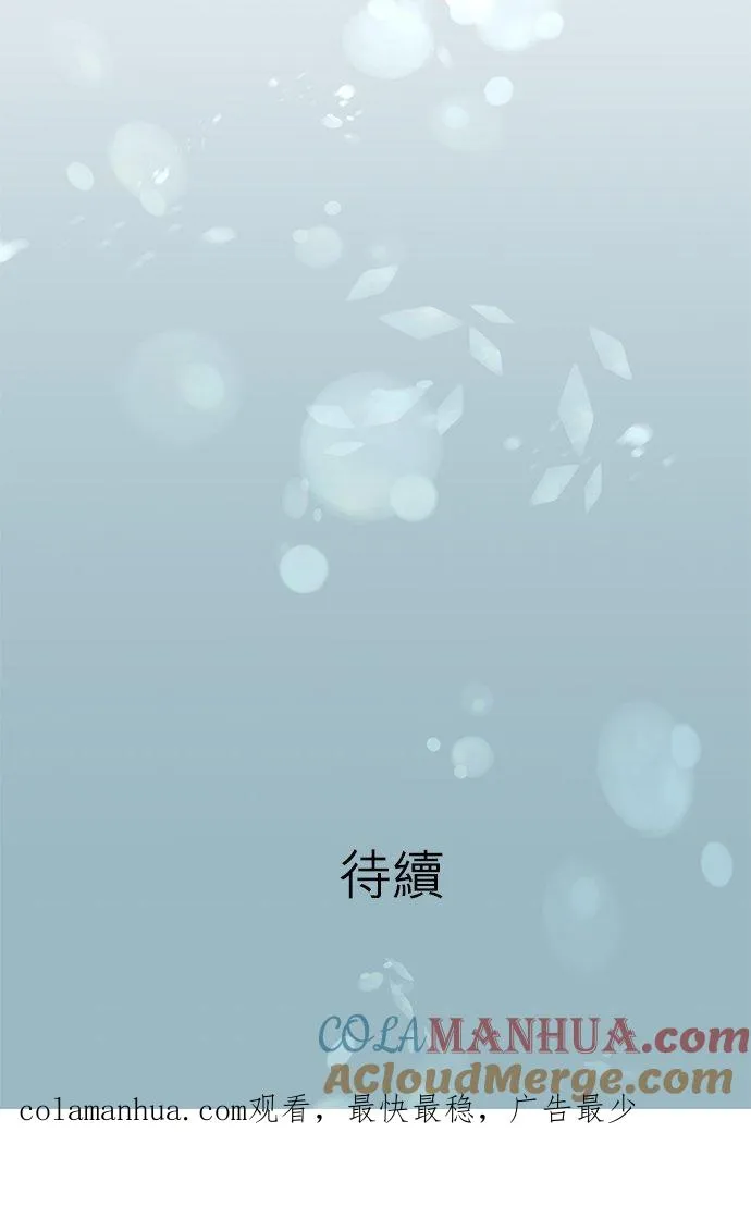 第88话-闭-34