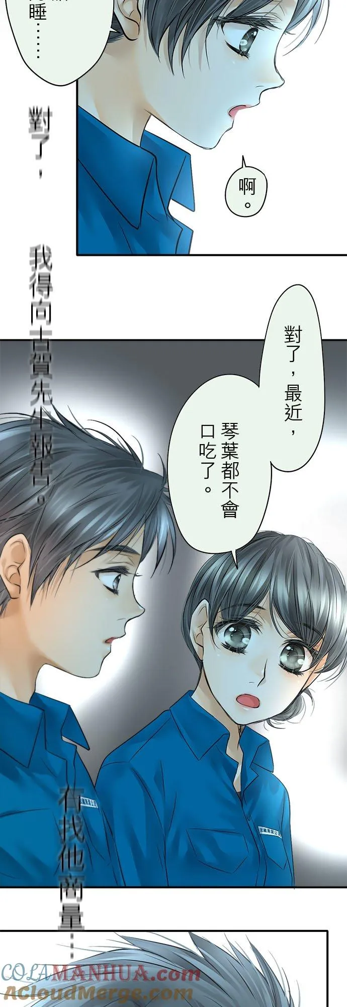 第49话-开-36