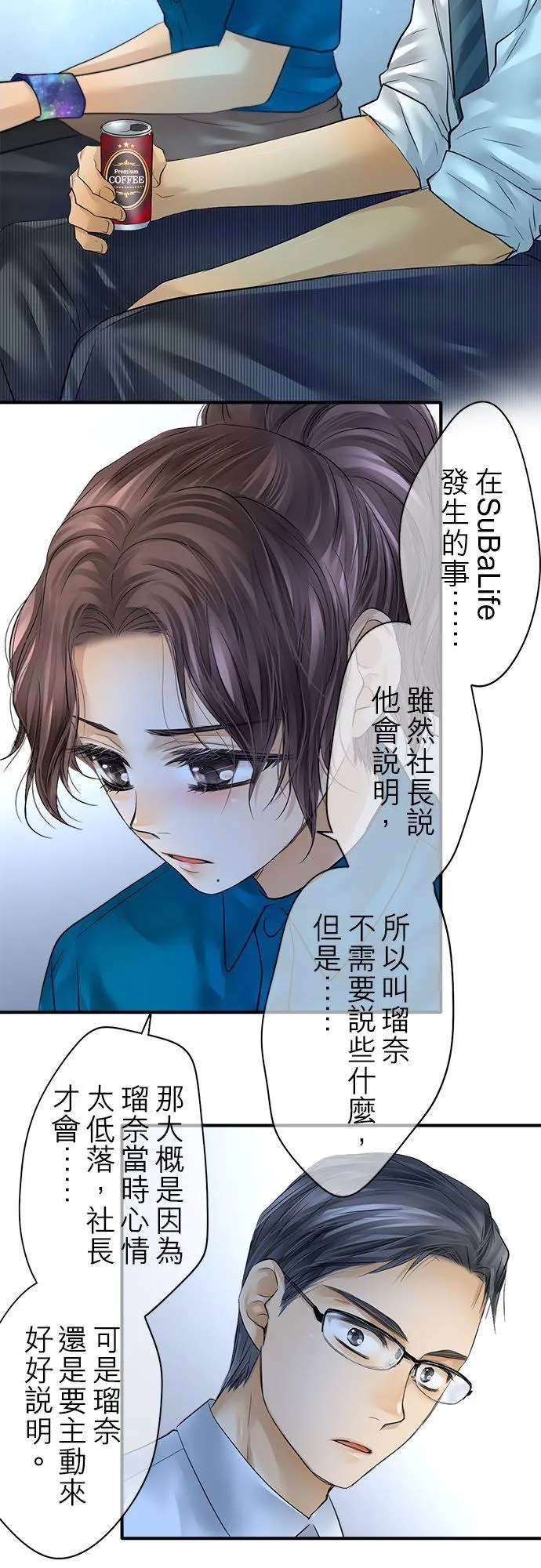 第57话-开-25