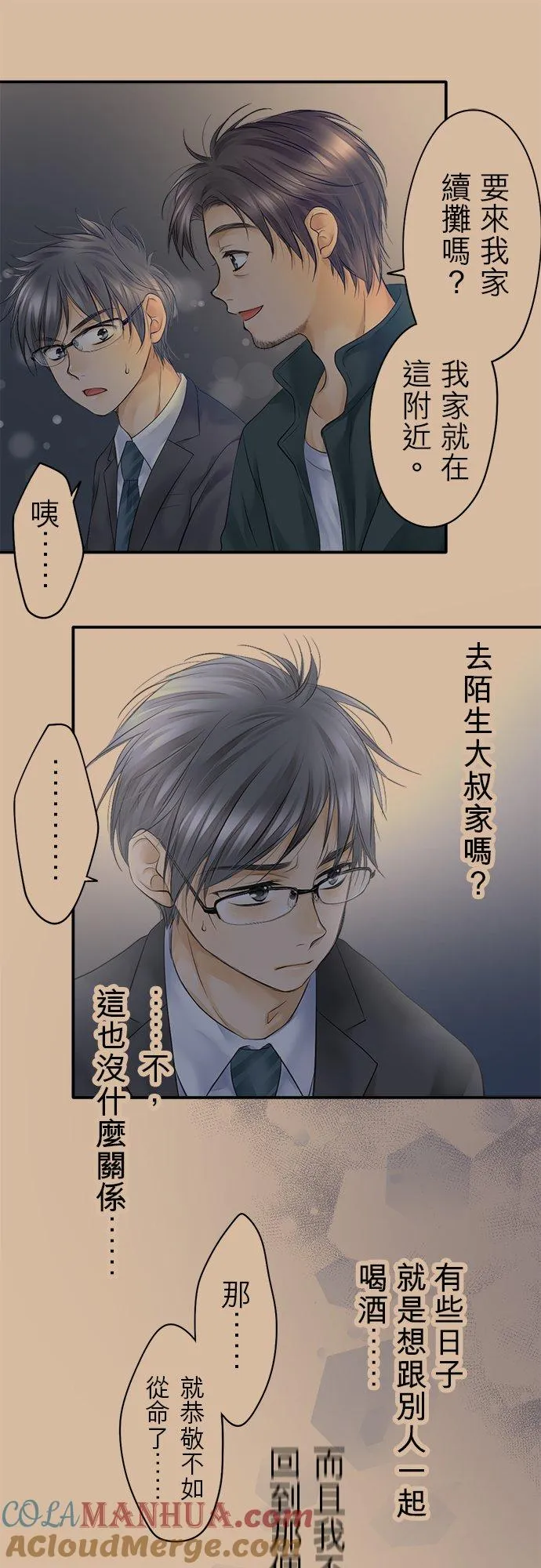 第17话-开-20