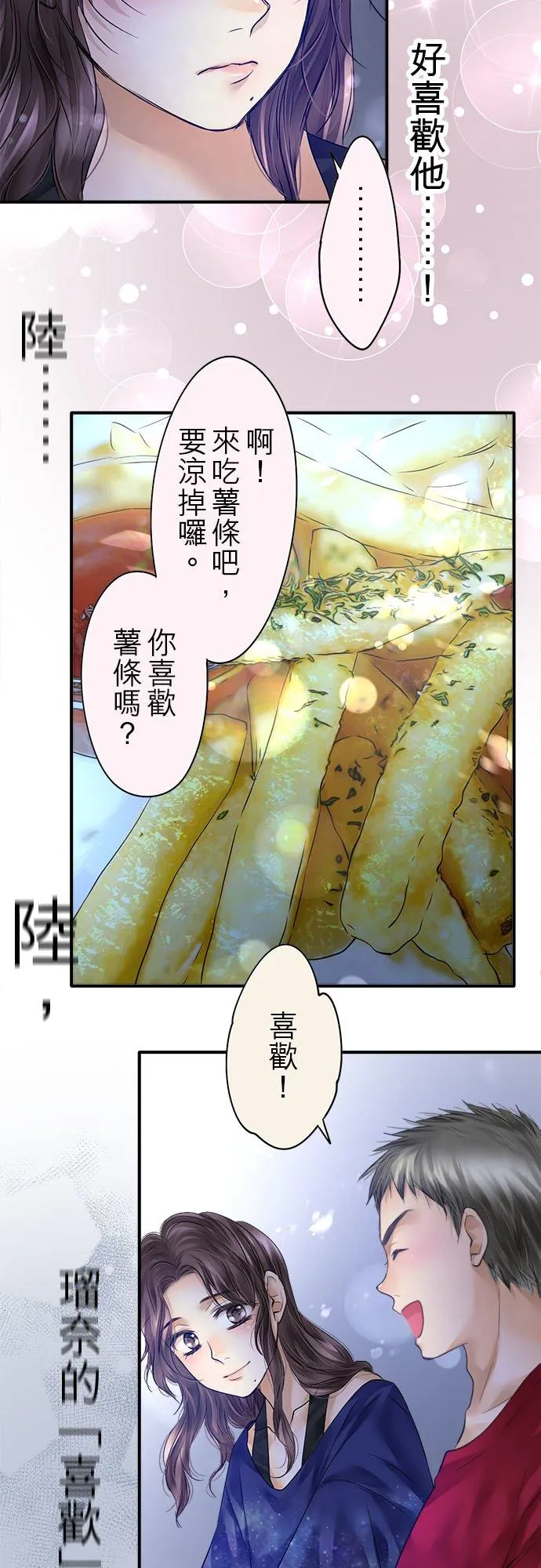 第59话-开-40