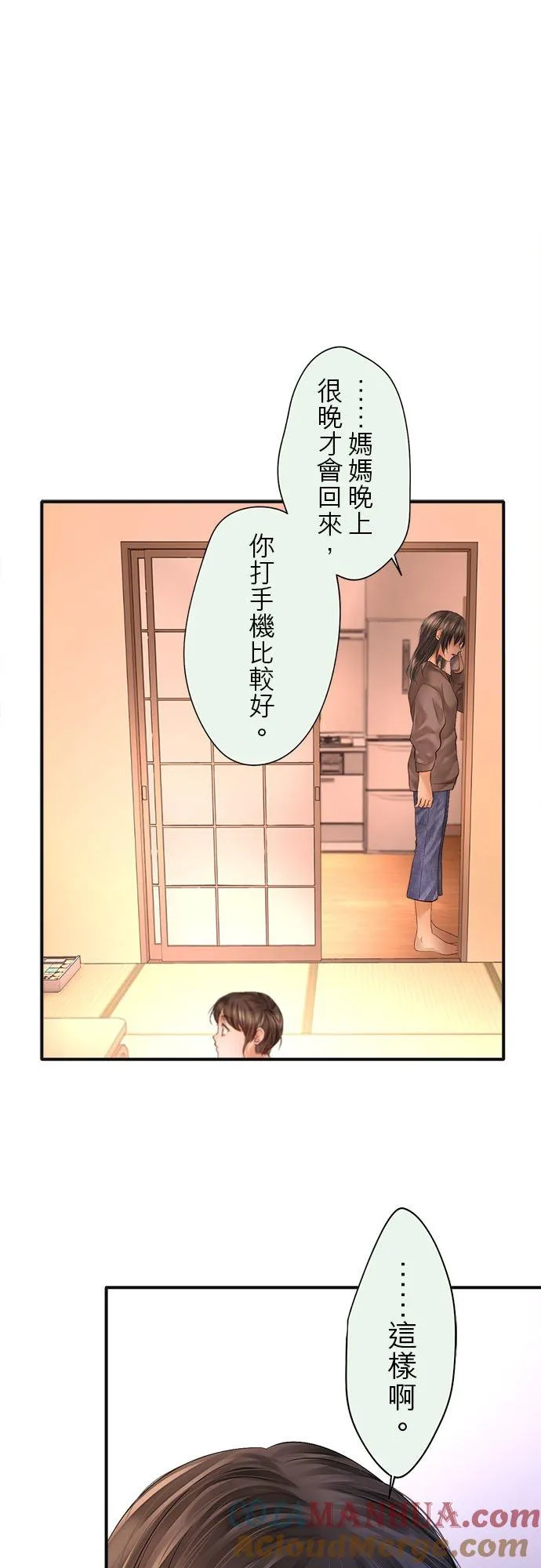 第61话-闭-32