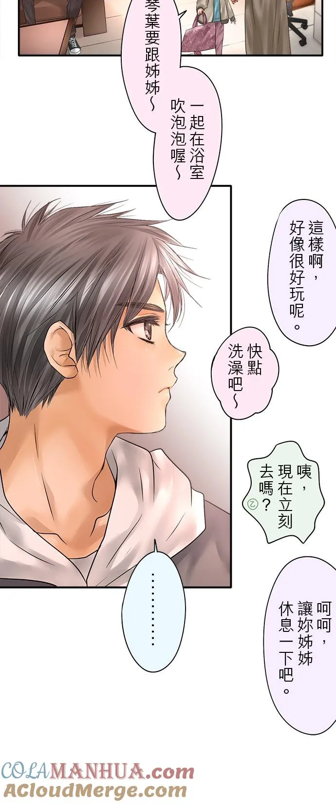 第87话-闭-20