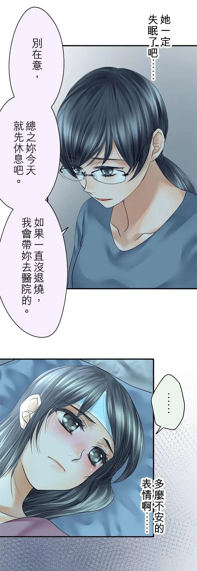 第66话-开-10