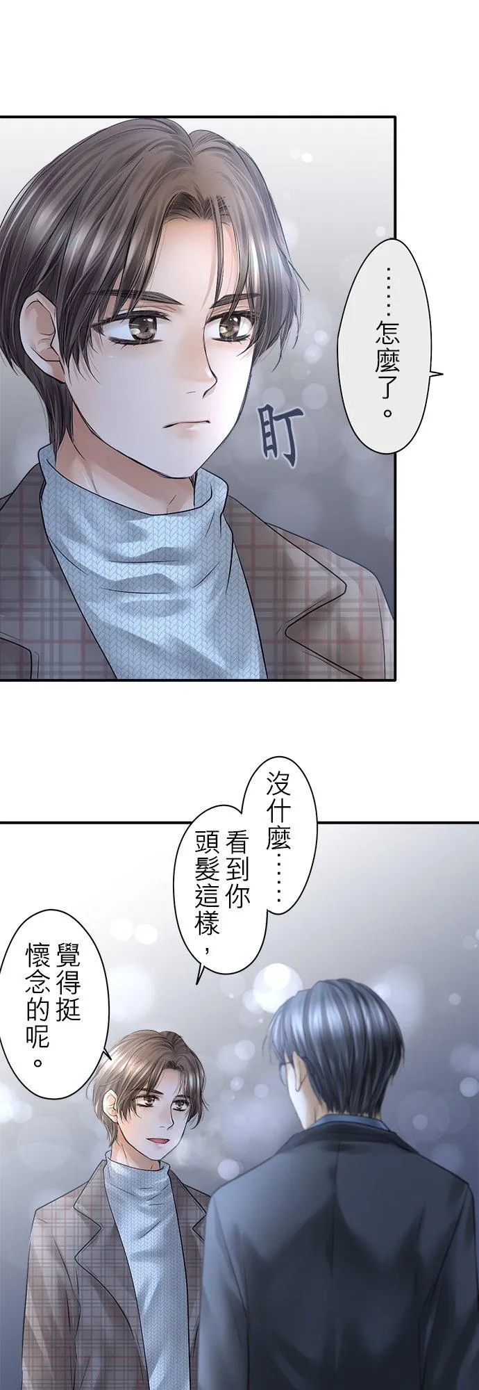 第89话-第一部完结篇-43