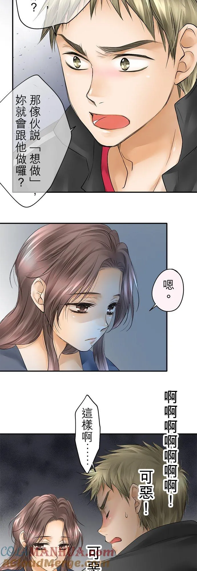 第25话-开-28
