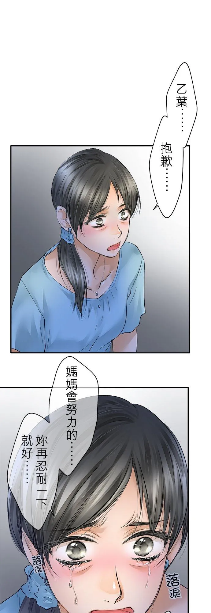 第30话-闭-15